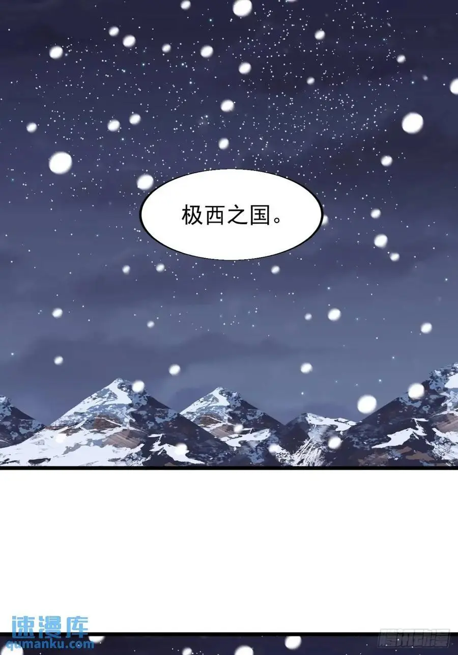 第六百九十七话：交谈 第30页