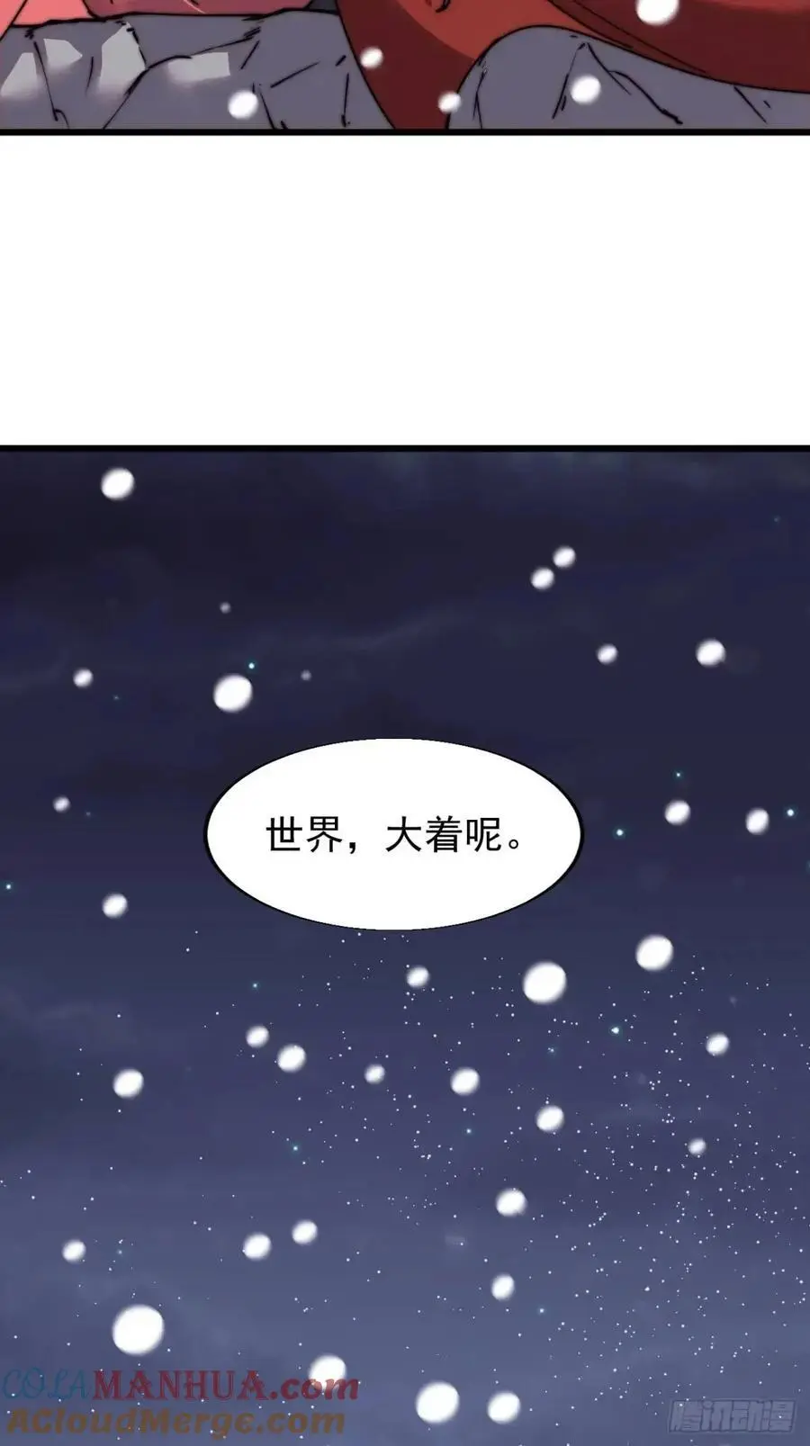 第六百九十七话：交谈 第35页