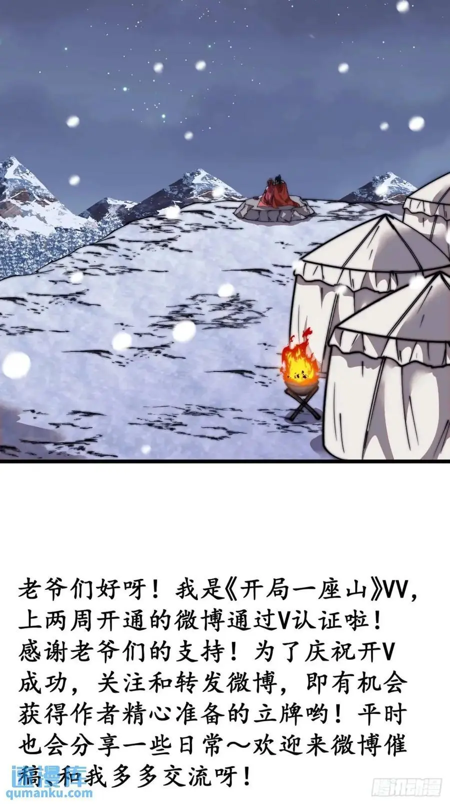 第六百九十七话：交谈 第36页