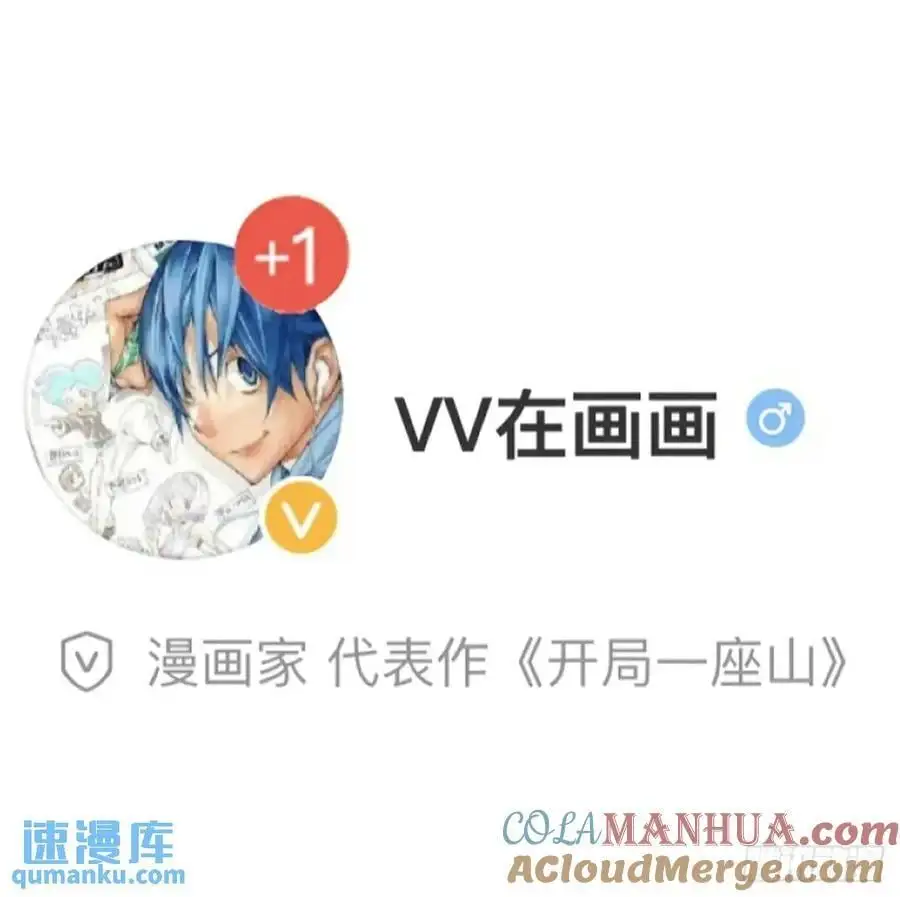 第六百九十七话：交谈 第37页