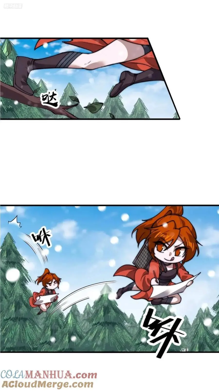 第六百九十九话：等 第7页