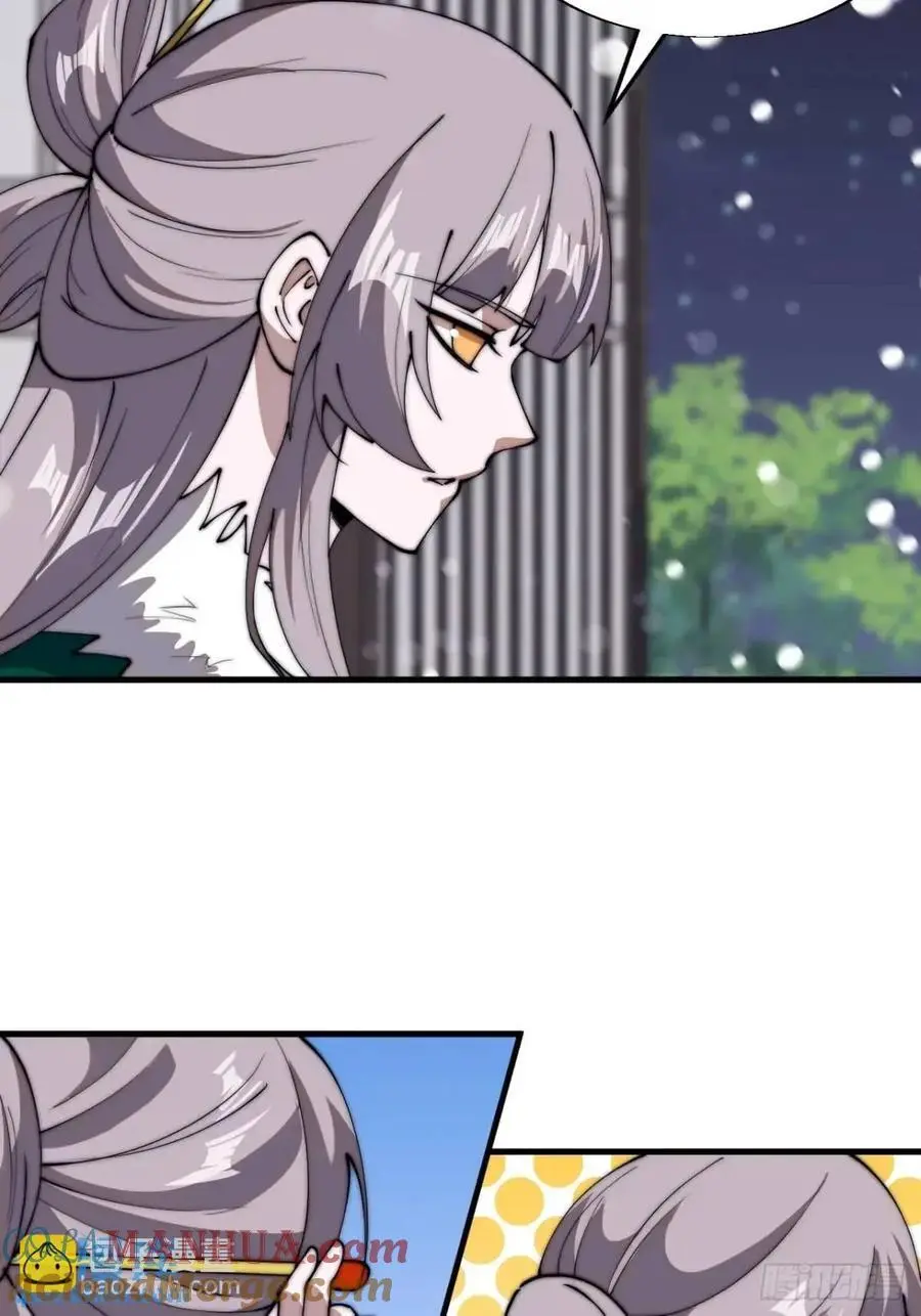 第六百九十九话：等 第27页