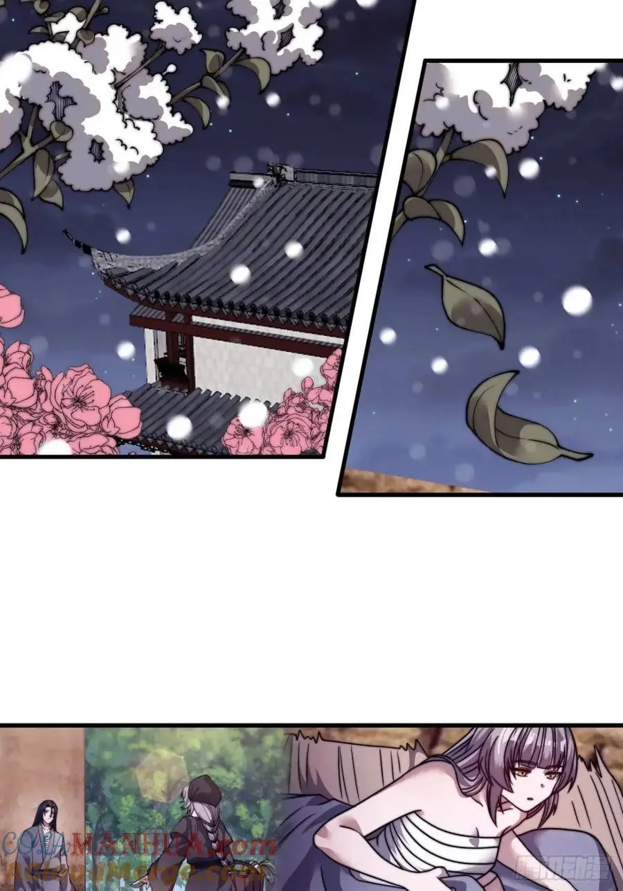 第六百九十九话：等 第31页
