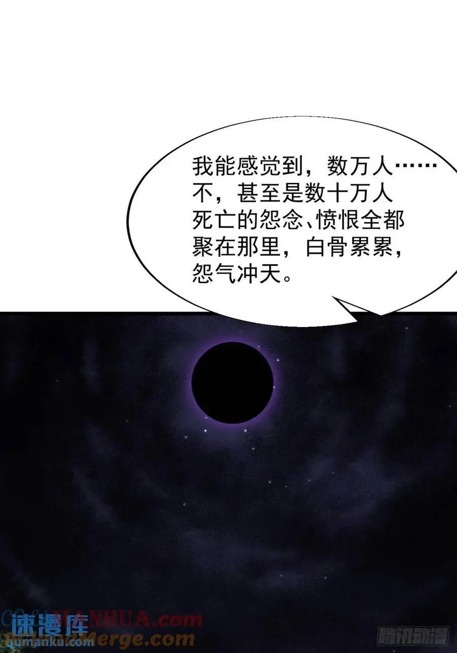 第七百话：西伯利亚大仓鼠 第16页