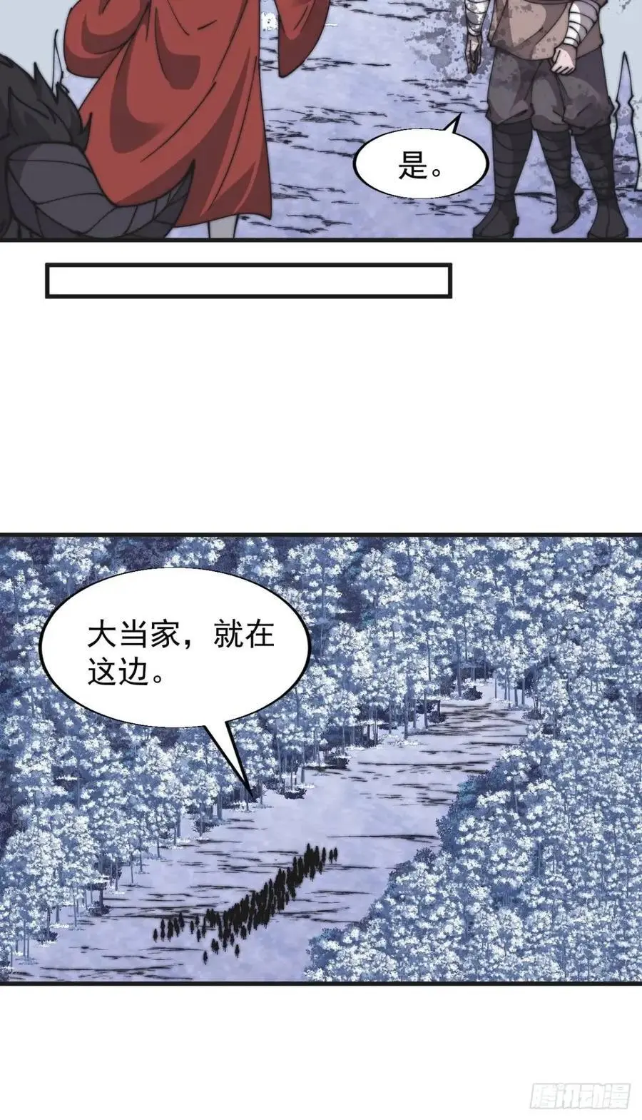 第七百话：西伯利亚大仓鼠 第36页