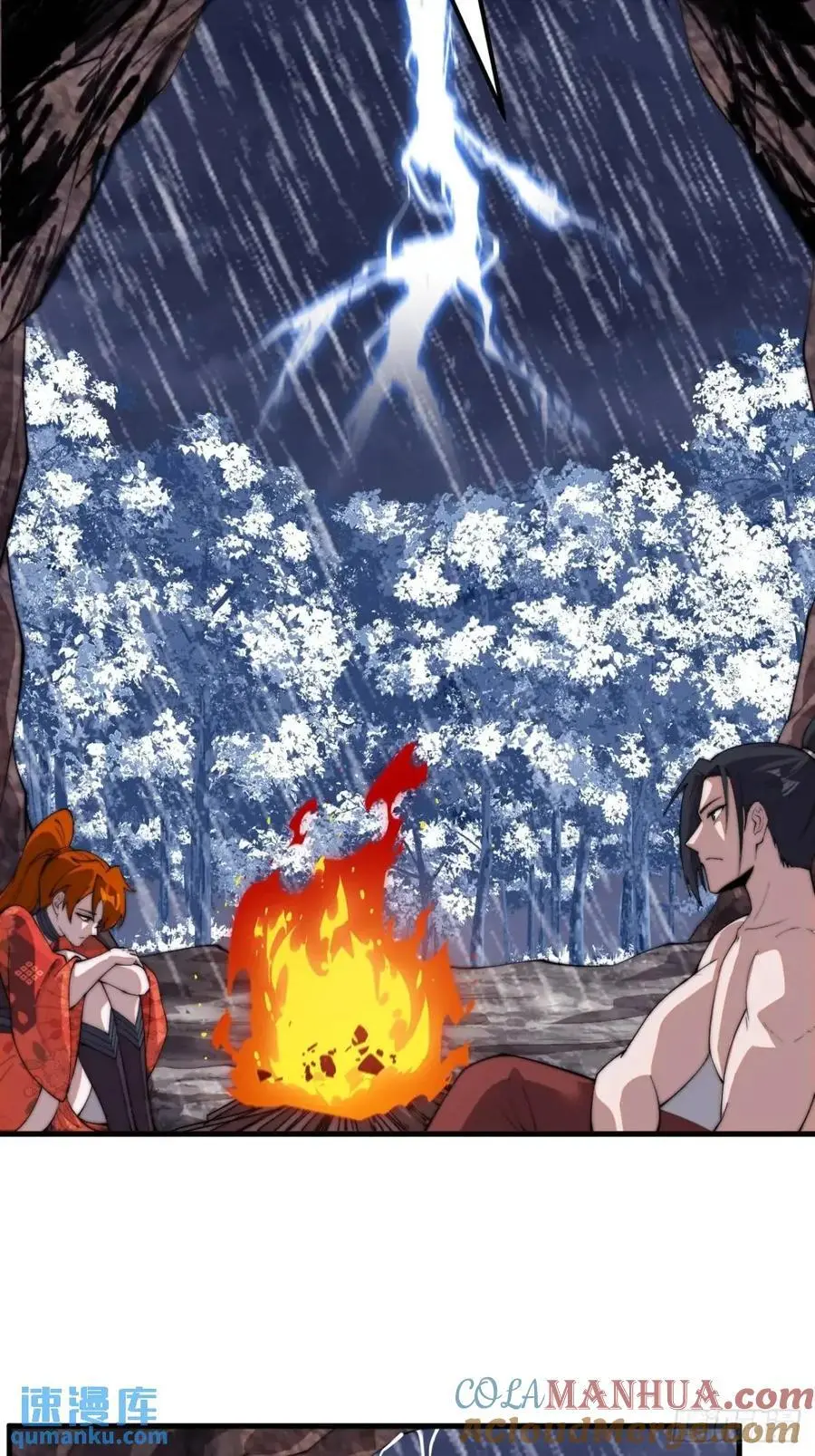 第七百零六话：上瘾 第15页