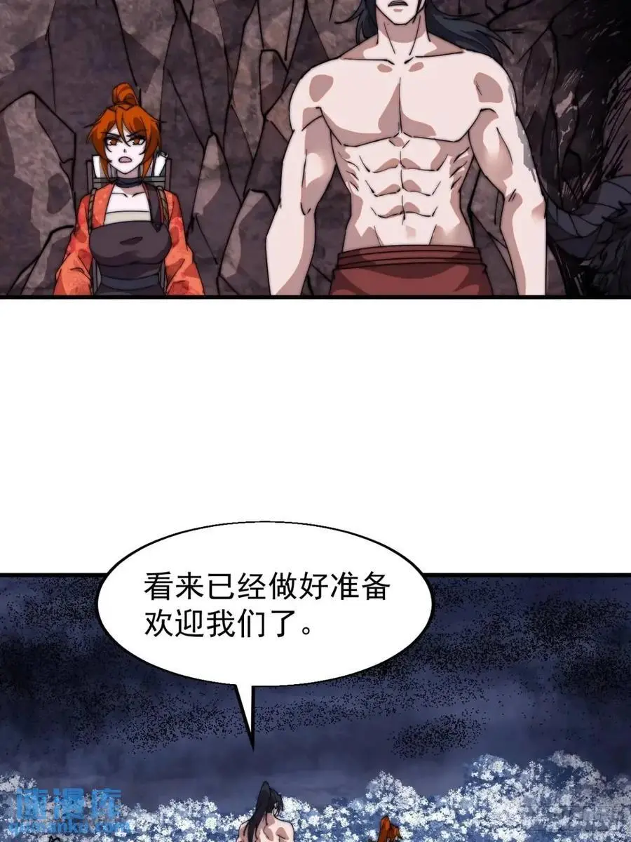 第七百零七话：异状 第16页