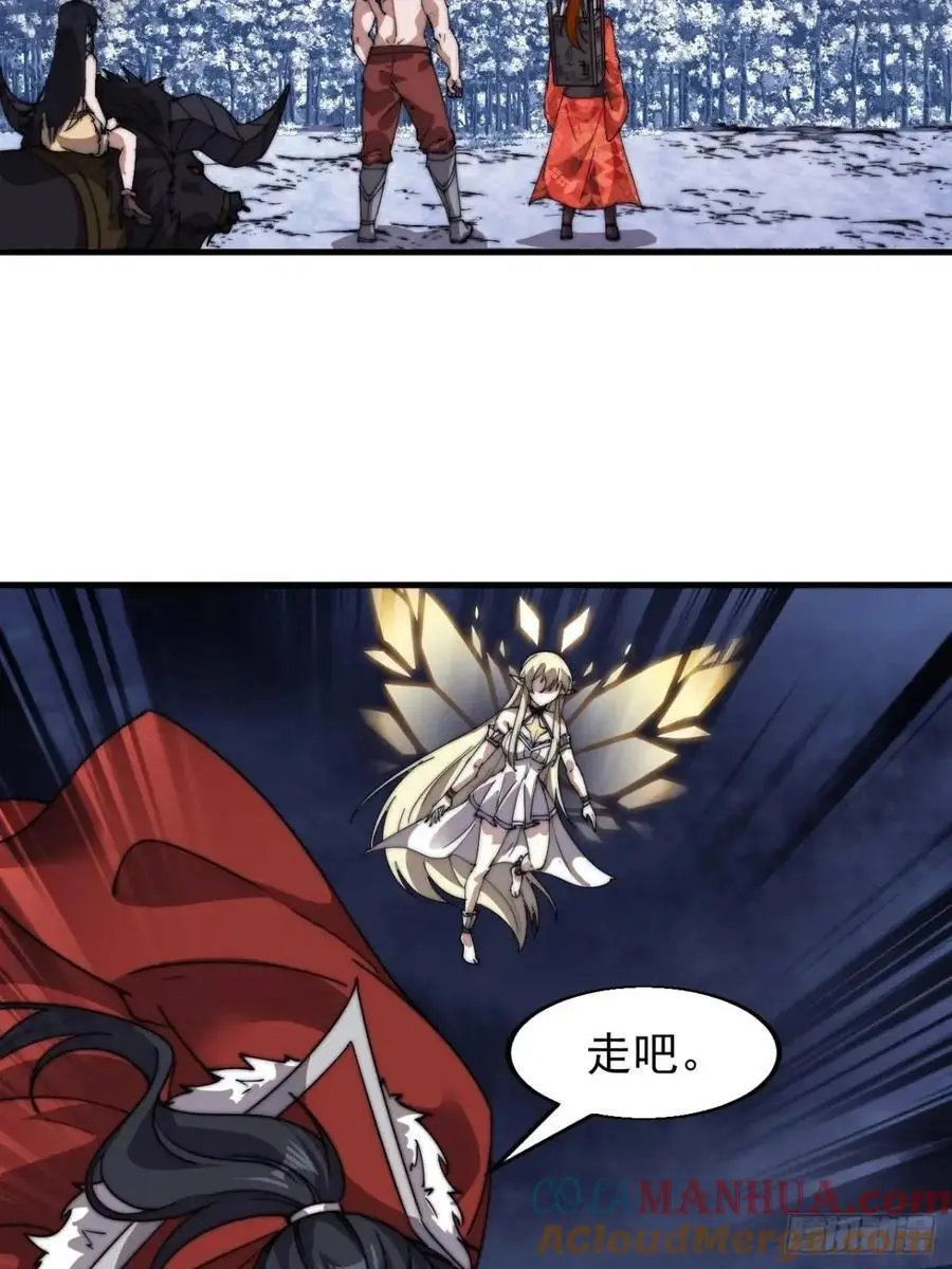 第七百零七话：异状 第17页
