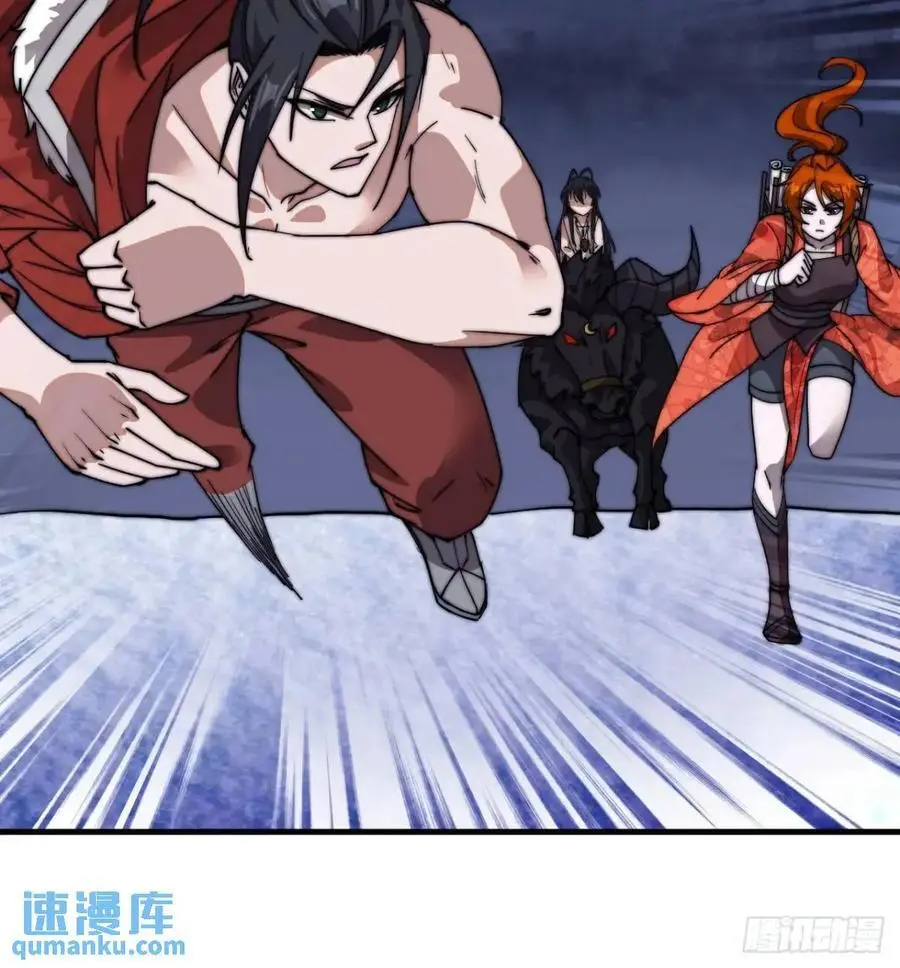 第七百零七话：异状 第18页