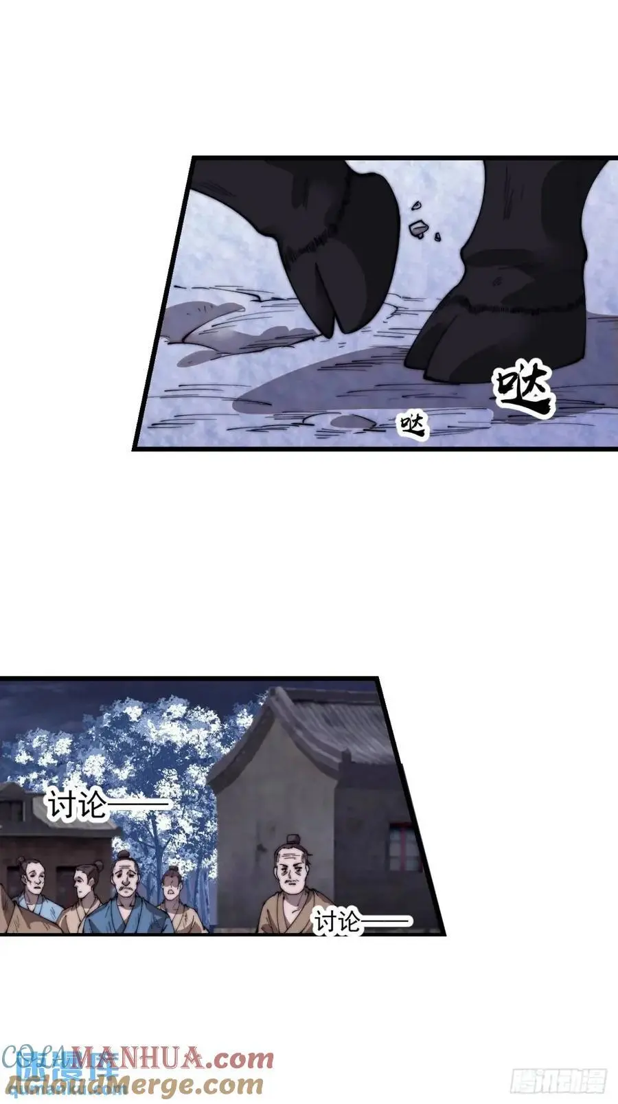 第七百零七话：异状 第37页