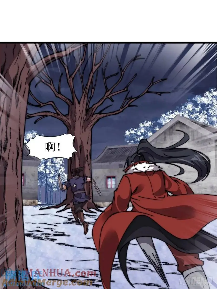 第七百零八话：九品芝麻官 第40页