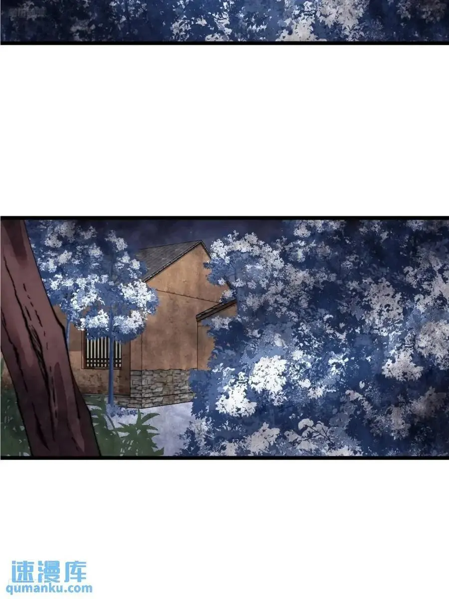 第七百零九话：木偶戏 第4页