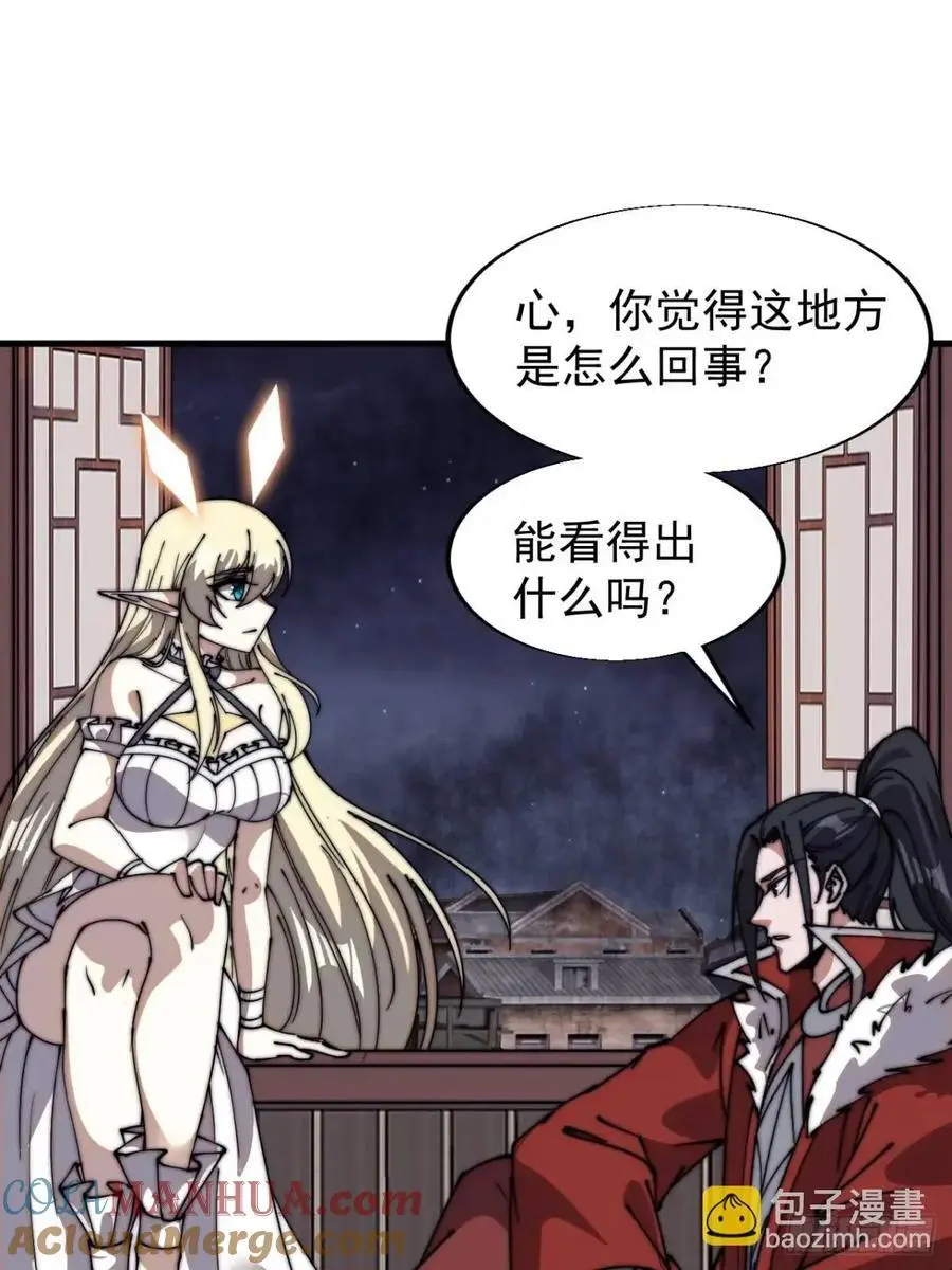 第七百零九话：木偶戏 第15页