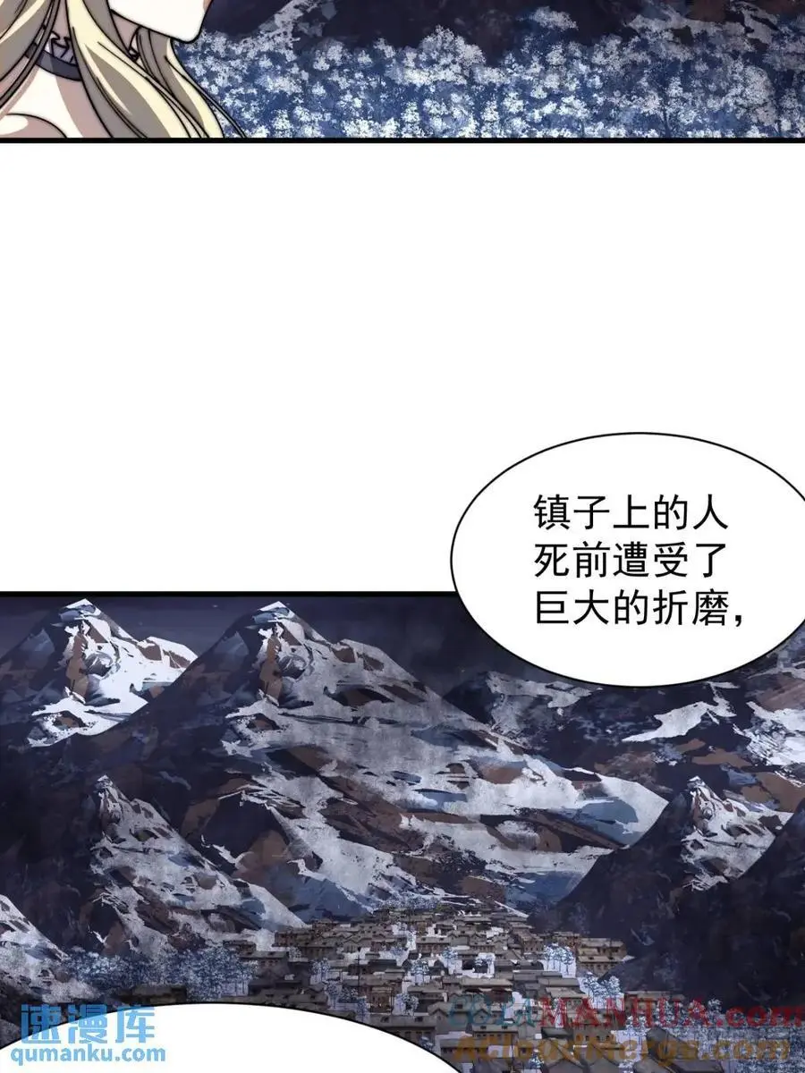 第七百零九话：木偶戏 第17页