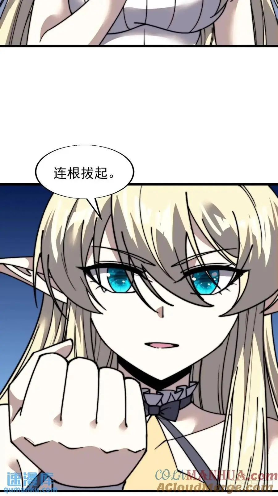 第七百零九话：木偶戏 第37页