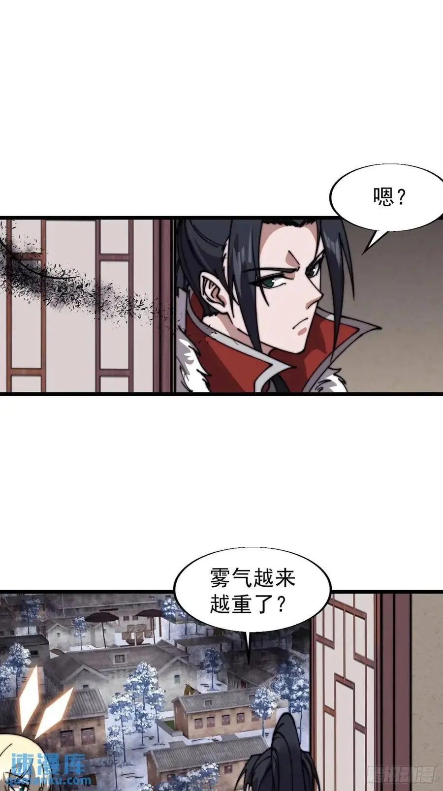 第七百零九话：木偶戏 第38页