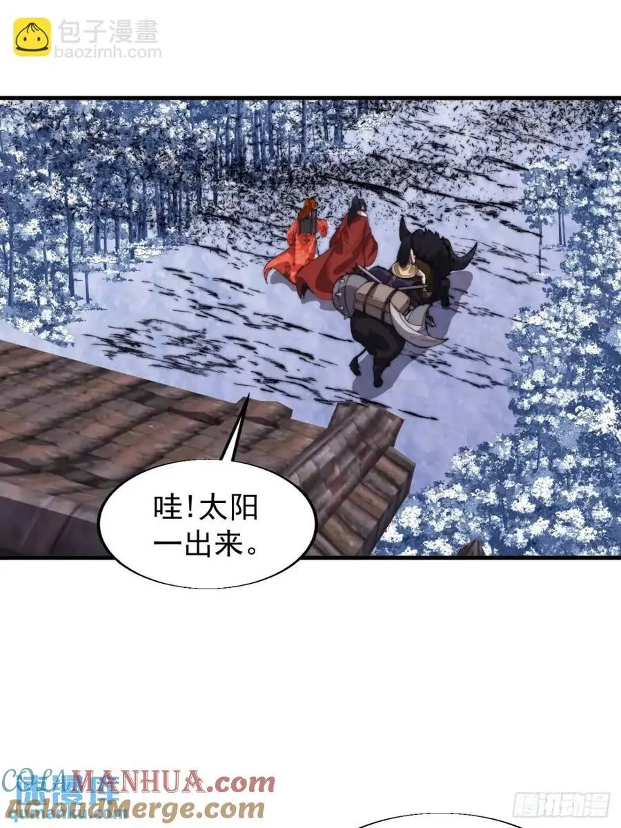 第七百一十一话：回忆 第17页