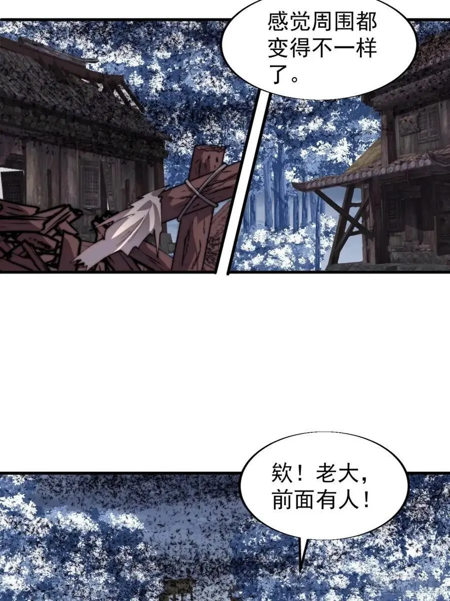 第七百一十一话：回忆 第18页