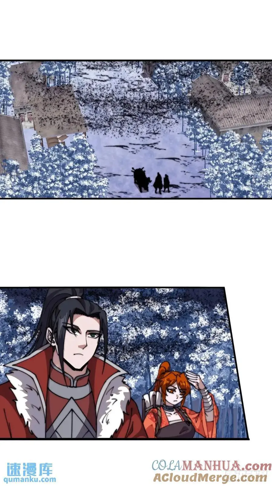 第七百一十一话：回忆 第27页