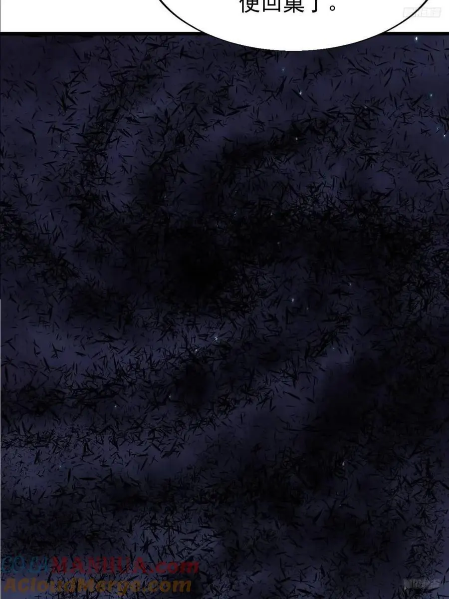 第七百一十话：乱码的信息 第7页