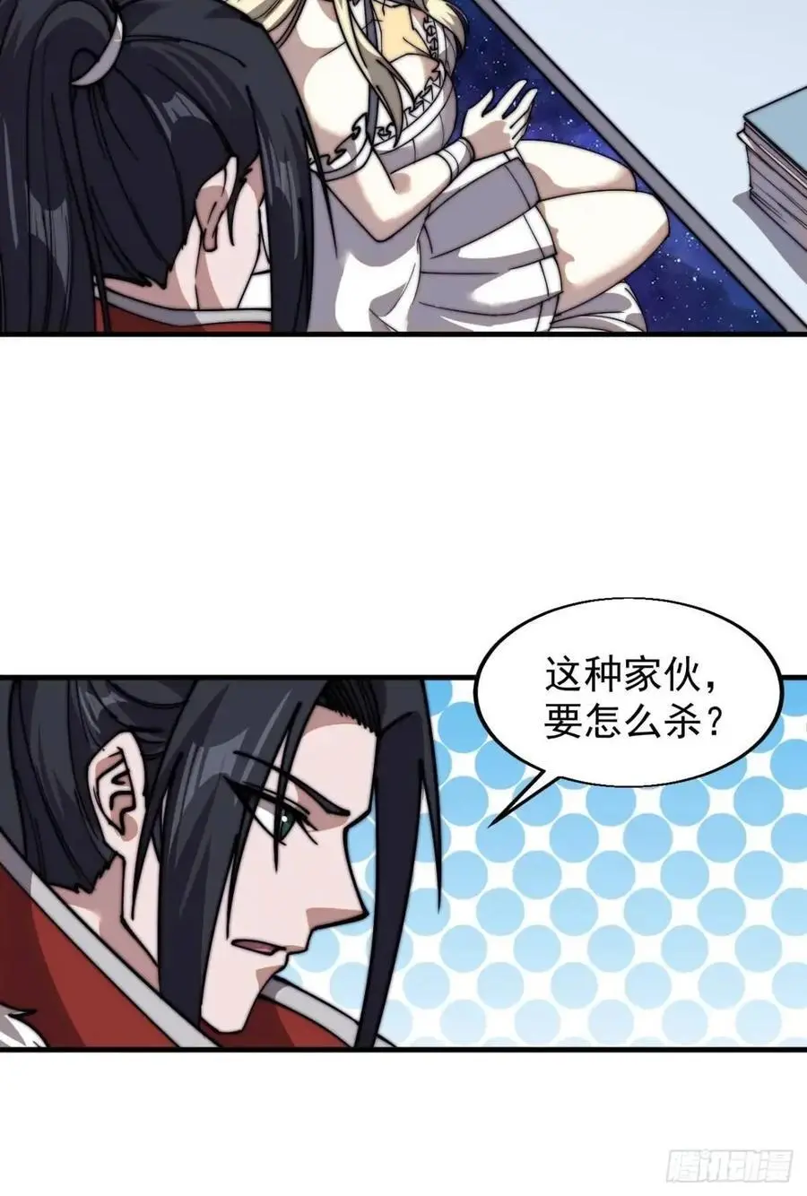第七百一十二话：幸存者 第17页