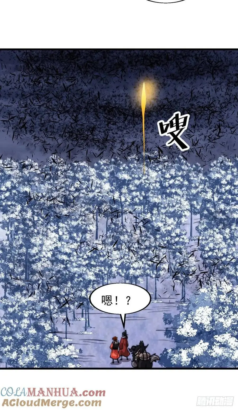 第七百一十二话：幸存者 第28页