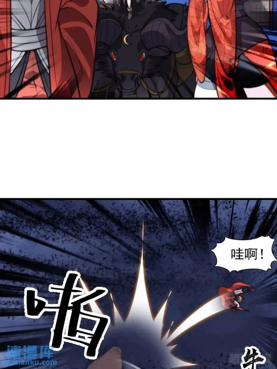 第七百一十二话：幸存者 第35页