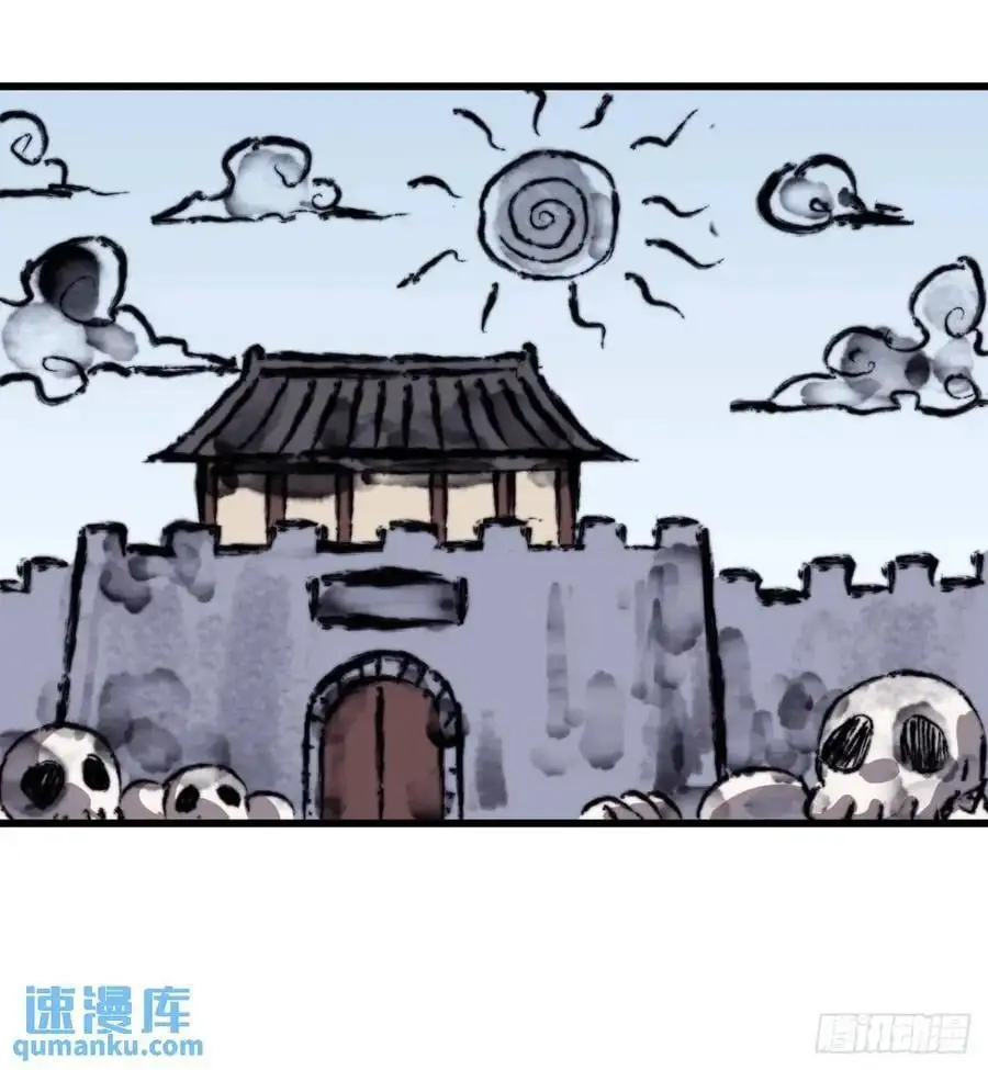 第七百一十三话：大同世界 第29页