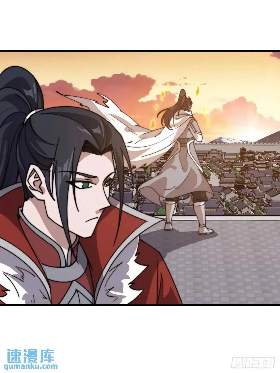 第七百一十四话：丰碑 第24页