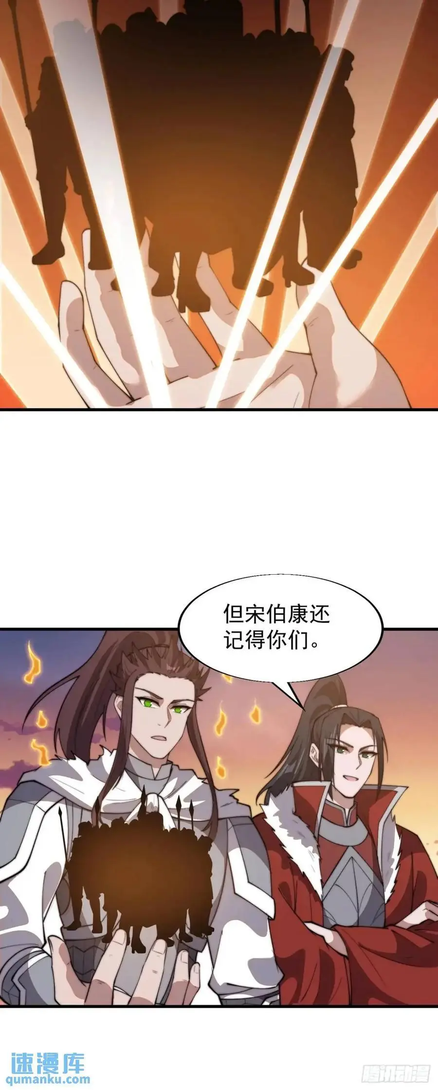 第七百一十四话：丰碑 第36页