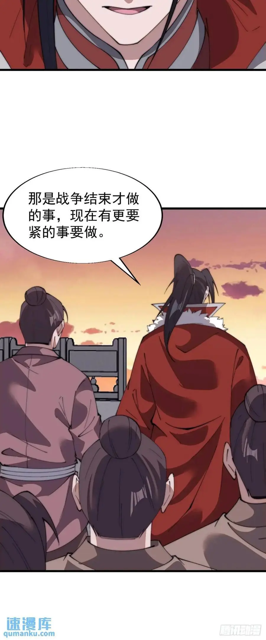 第七百一十五话：突围 第17页