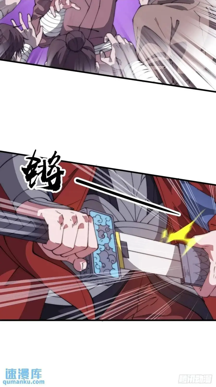 第七百一十五话：突围 第27页