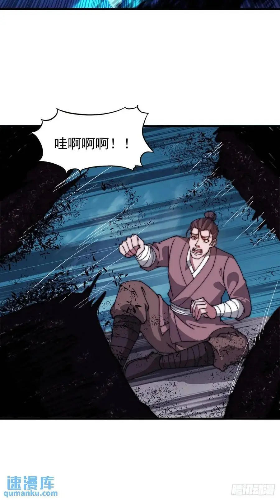 第七百一十五话：突围 第29页