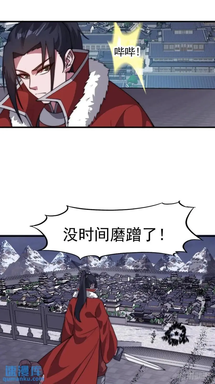第七百一十五话：突围 第30页