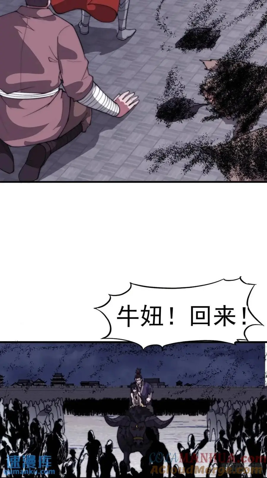 第七百一十五话：突围 第31页