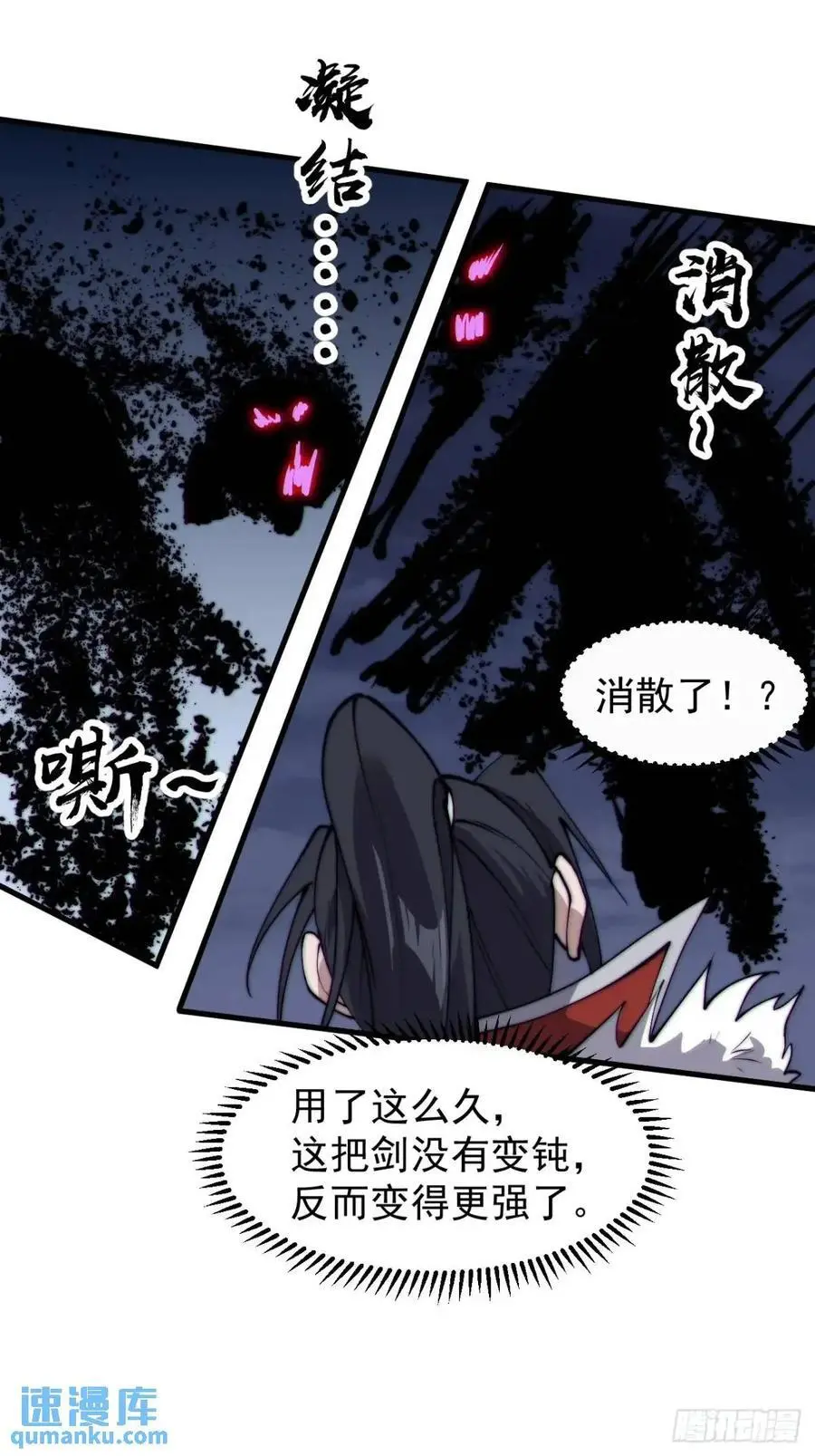 第七百一十六话：火药轰炸 第11页
