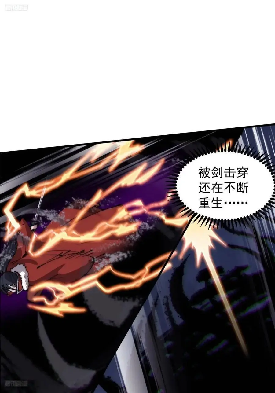 第七百一十七话：日记 第3页