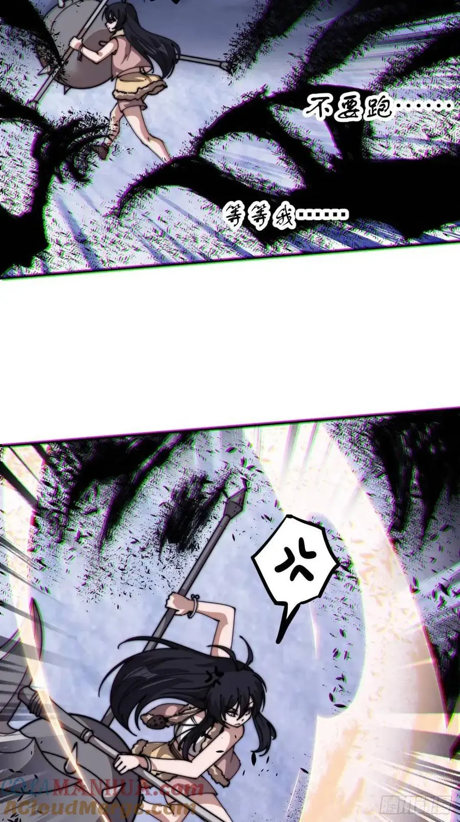 第七百一十七话：日记 第13页