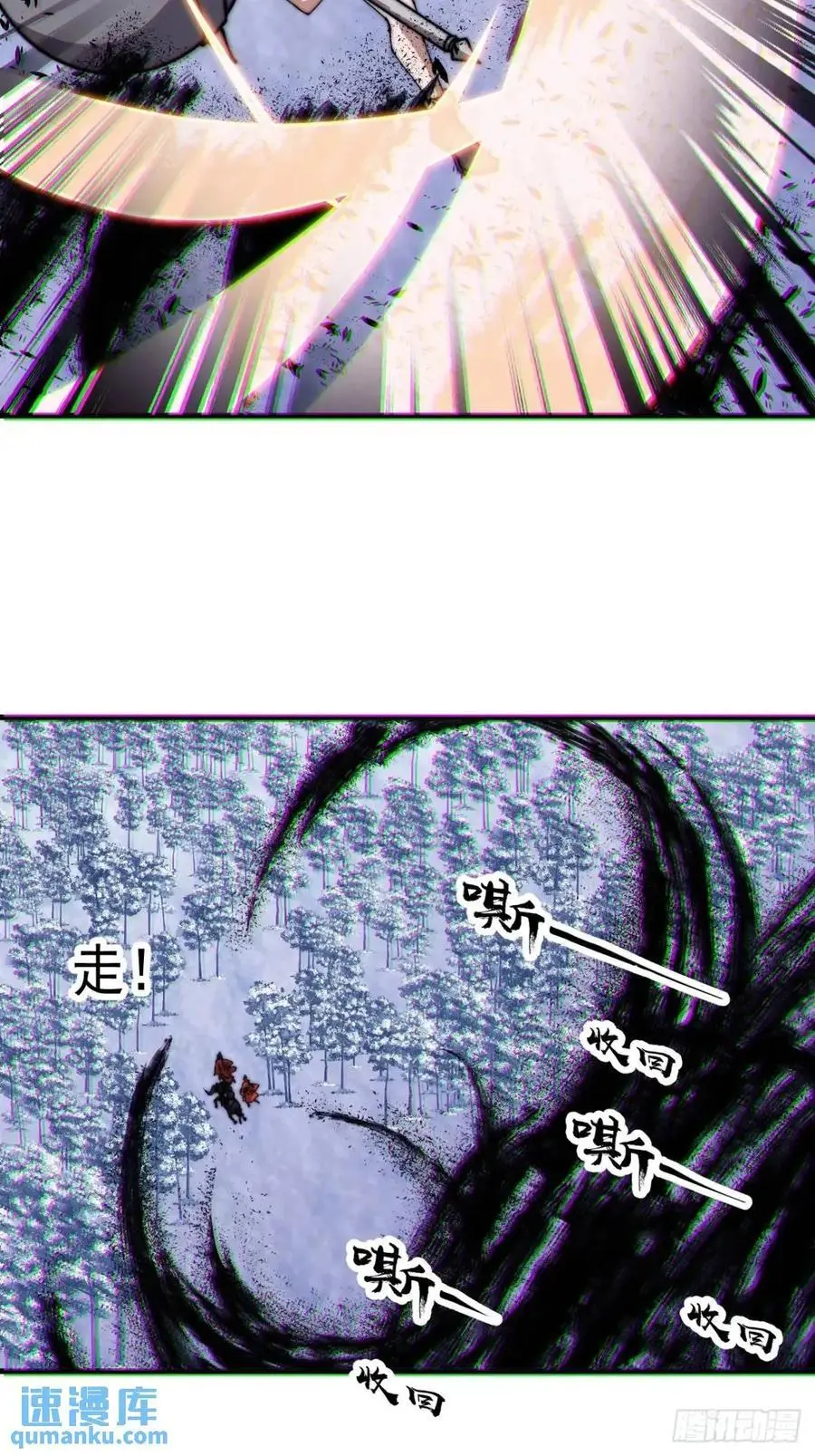 第七百一十七话：日记 第14页