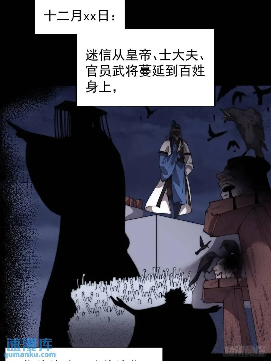 第七百一十七话：日记 第35页