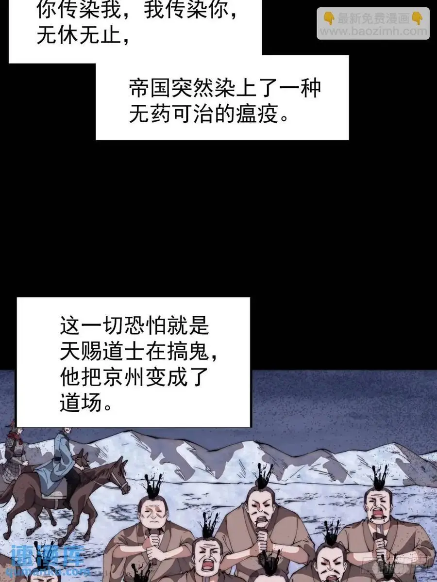 第七百一十七话：日记 第36页