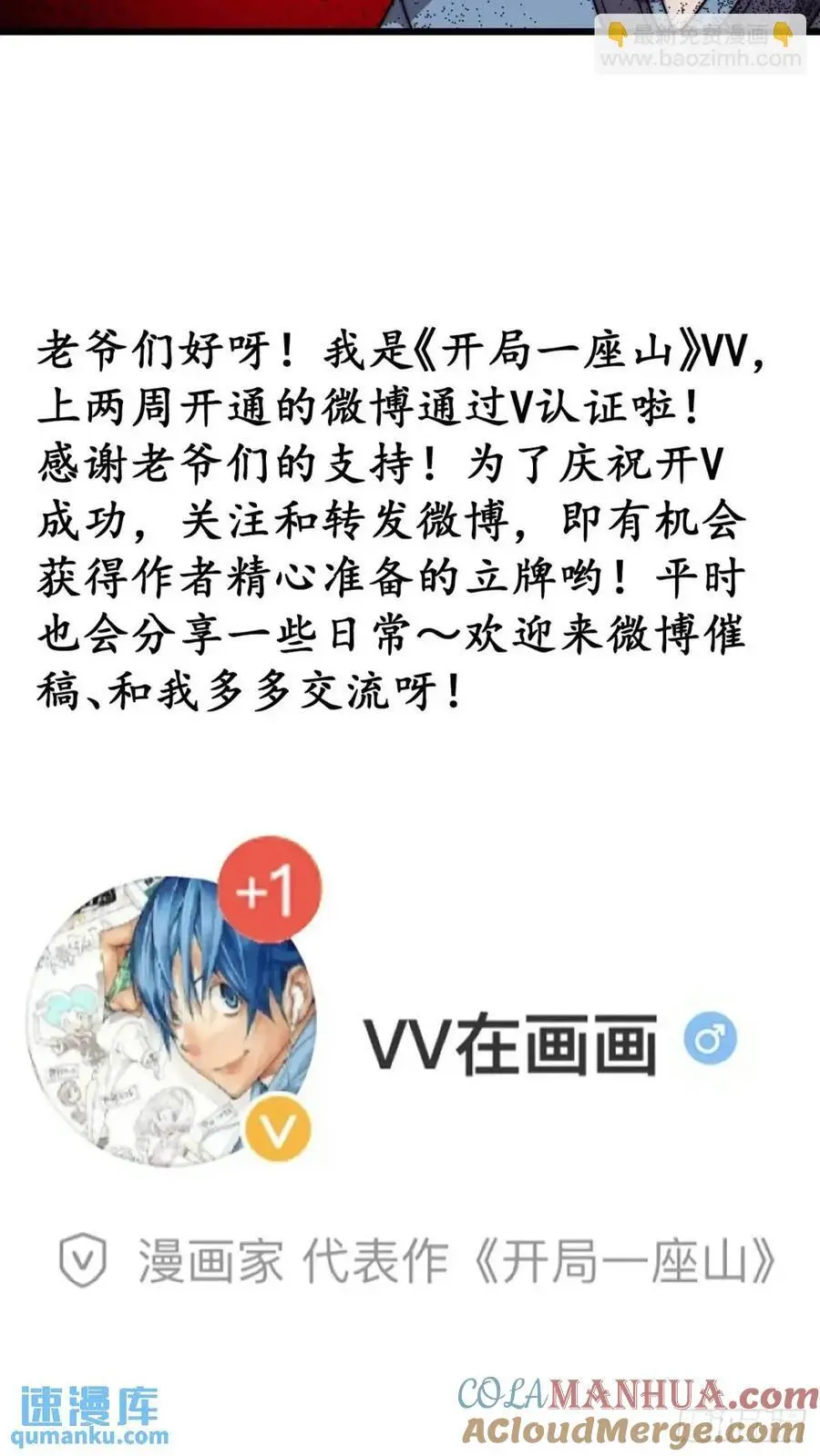第七百一十七话：日记 第46页