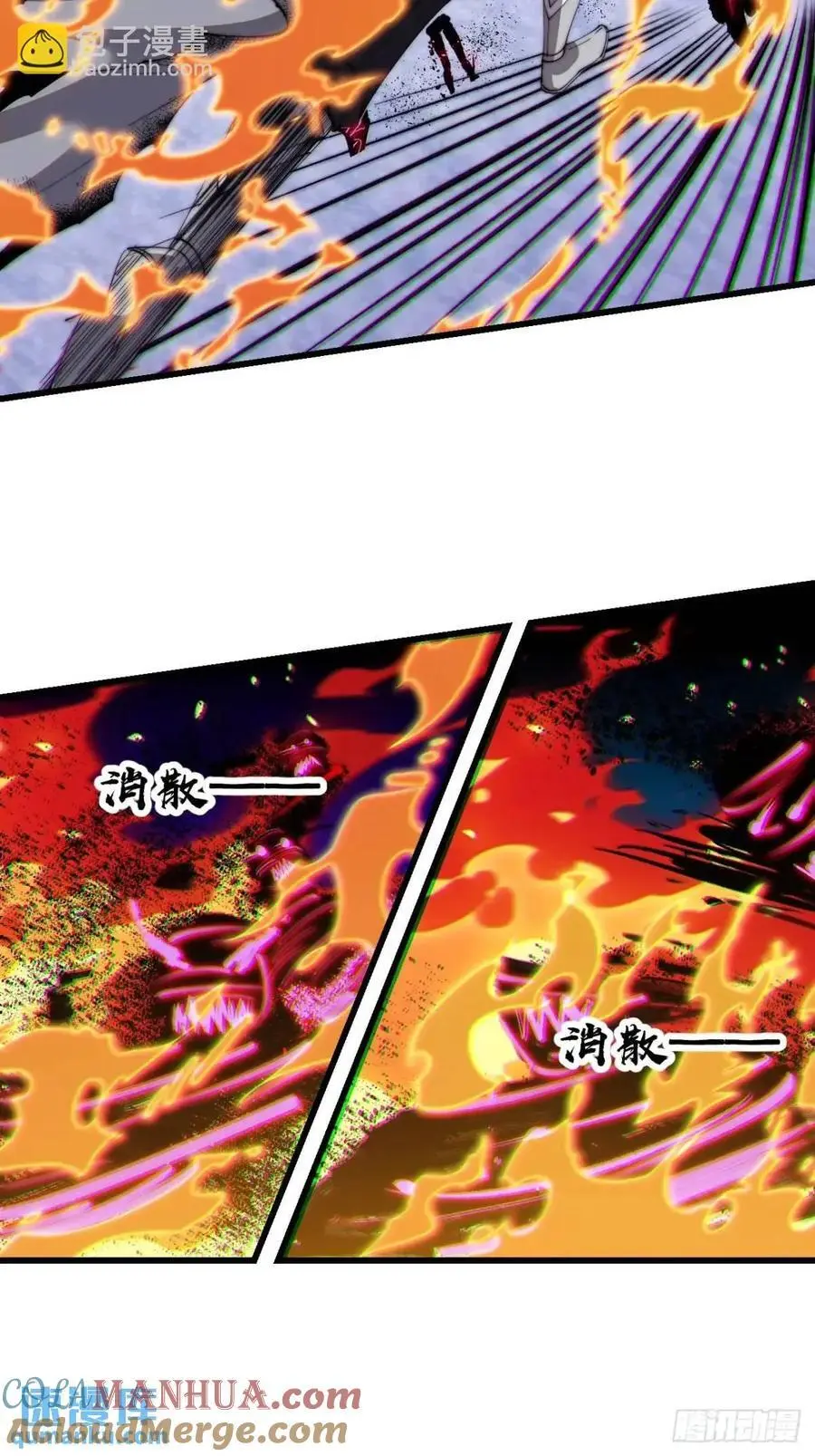 第七百一十八话：不死的流星 第40页