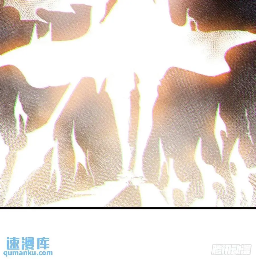 第七百一十八话：不死的流星 第42页