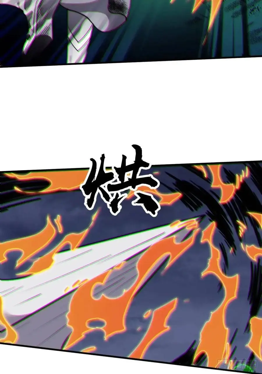 第七百一十八话：不死的流星 第47页