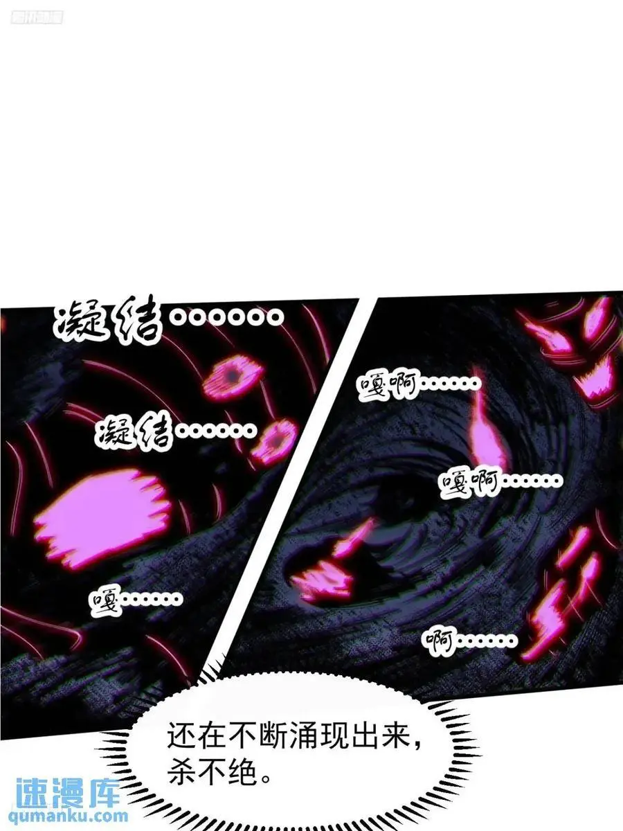 第七百一十九话：重返战场 第3页