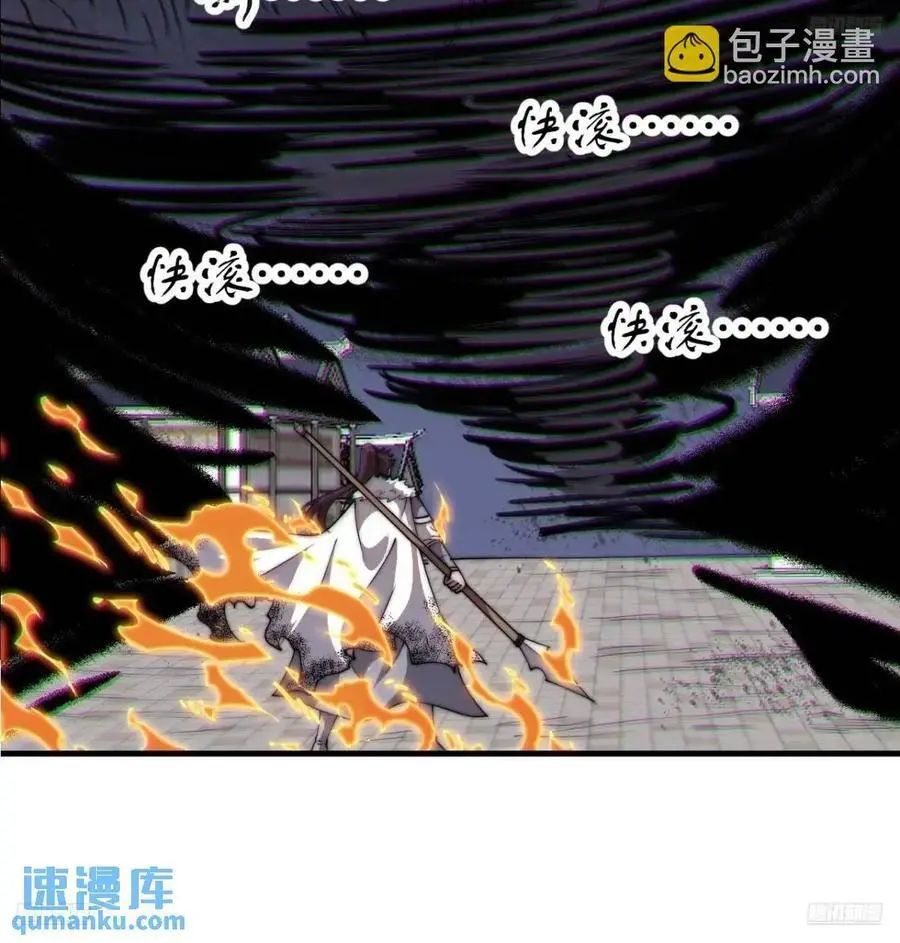 第七百一十九话：重返战场 第5页