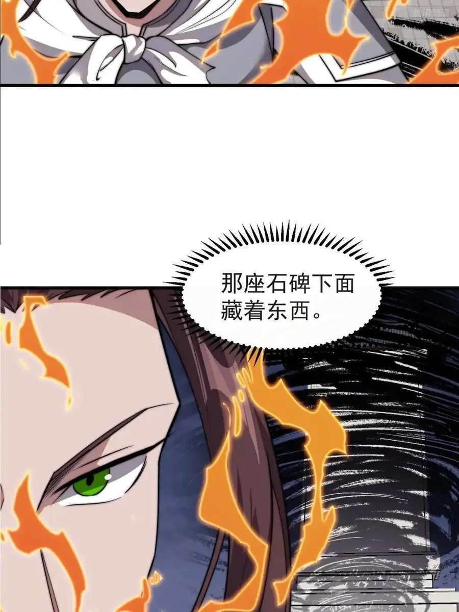 第七百一十九话：重返战场 第9页