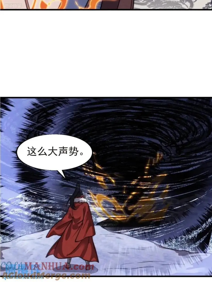 第七百一十九话：重返战场 第10页
