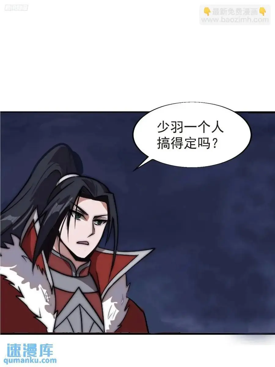 第七百一十九话：重返战场 第11页